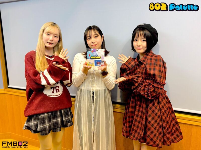 ▼GUEST：NEK! ▲#ハチパレ タイムフリーで聴けます♪