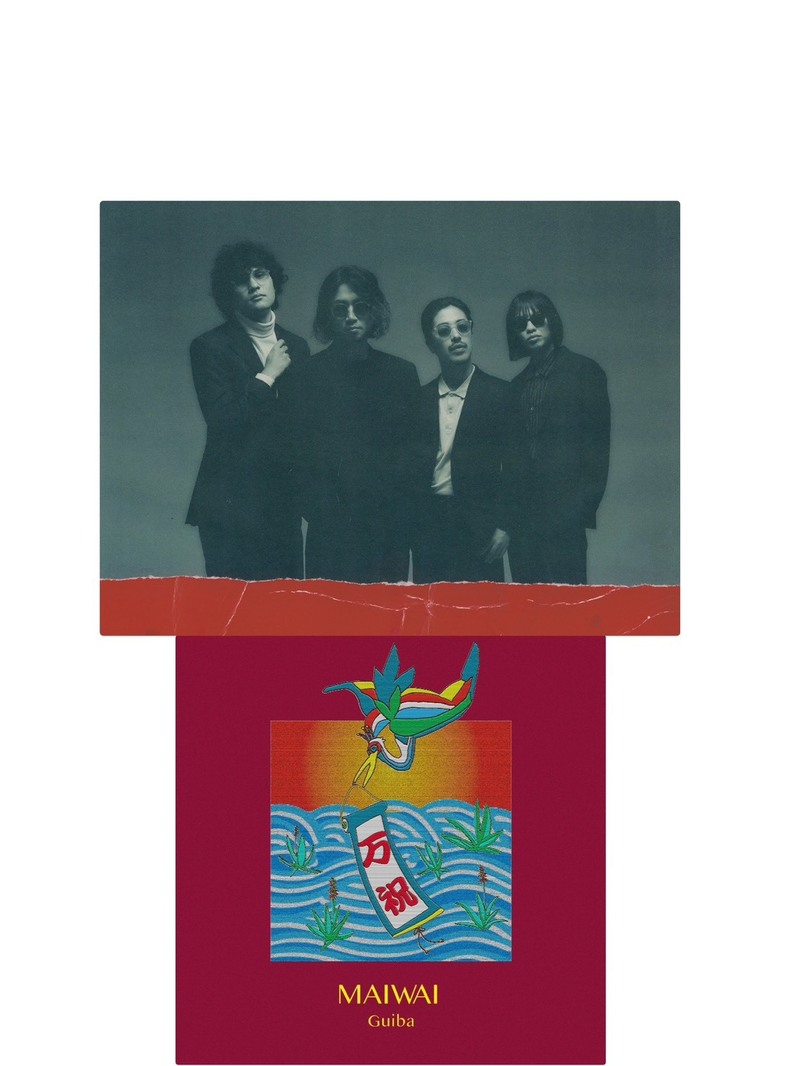 11月17日のゲスト！