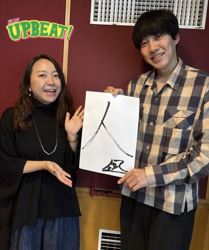 ◎ GUEST：山内総一郎 (@ff_souichiro)  ◎