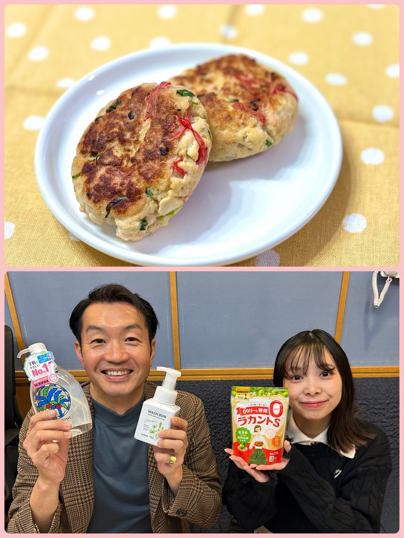 #おはたく サラヤ CHEERS FOR YOUR LIFE「低糖質なカニ玉餅」