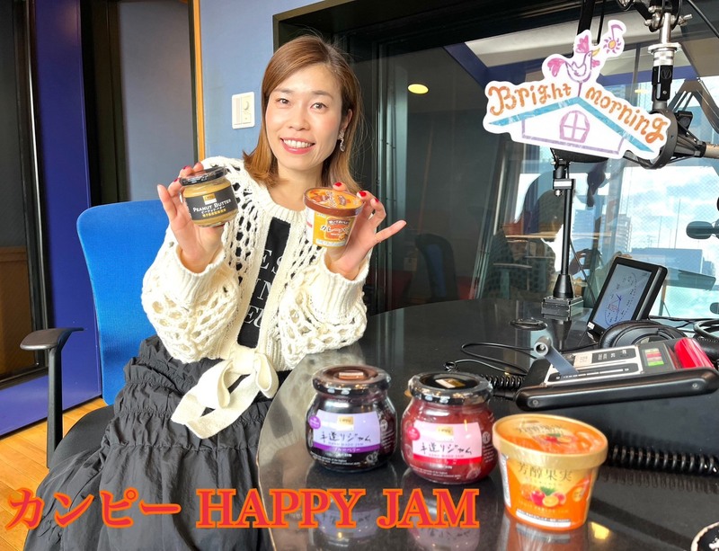 ★Kanpyジャムの詰め合わせセットをプレゼント！！★