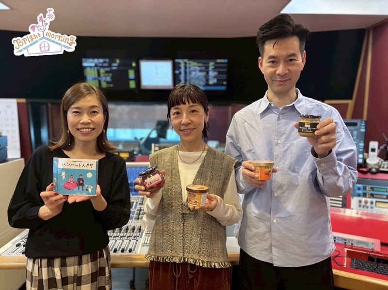 ★ 9時台【Kanpy HAPPY JAM】 GUEST：ハンバート ハンバート（@humbert_info）★