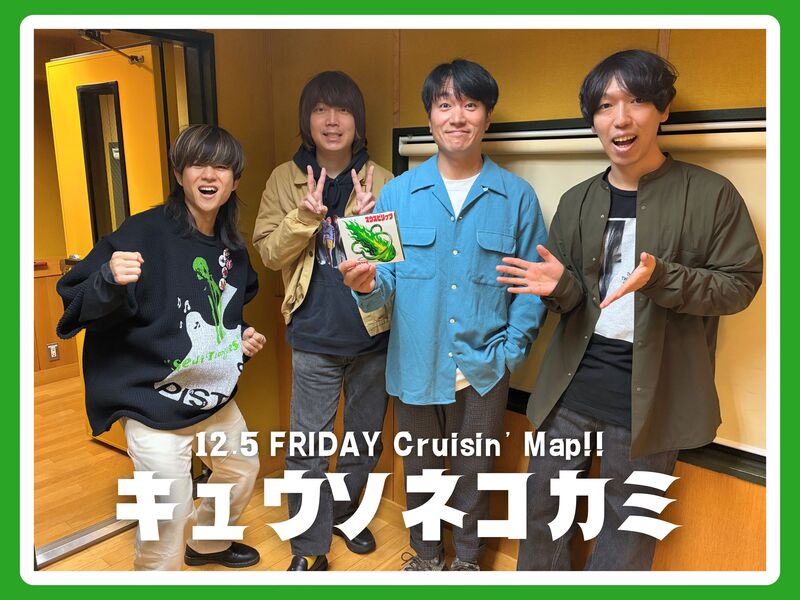 #MAP802 ☆GUEST：キュウソネコカミ  ( @KYUSO_NEKOKAMI )