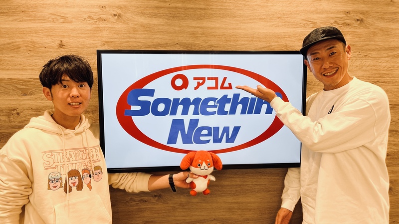 #802サムニュー 今月のゲスト：C&K (@CK_STAFF) #KEEN (@keen_ck) #candk