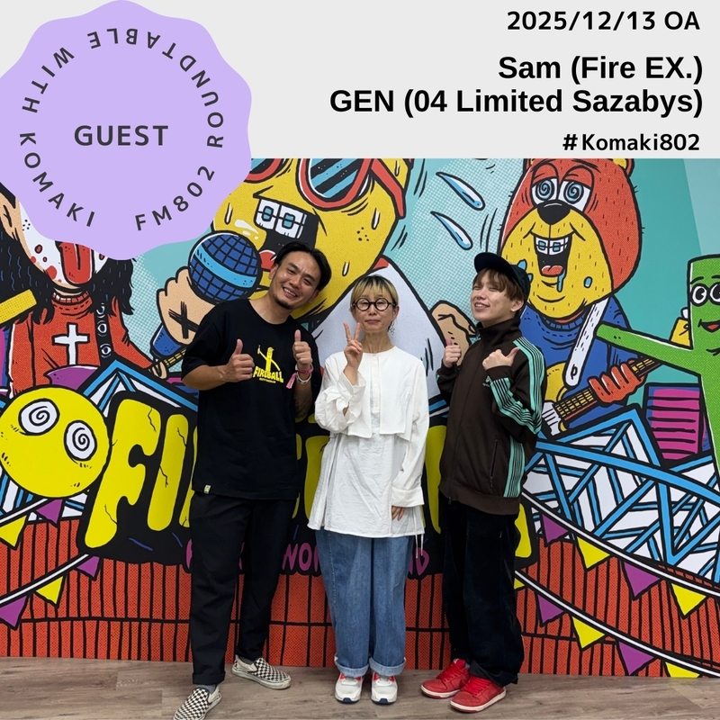 ☆GUEST ：GEN(04 Limited Sazabys) & Sam(Fire EX.)