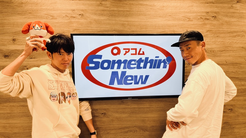 #802サムニュー 今月のゲスト：C&K (@CK_STAFF) #KEEN (@keen_ck) #candk