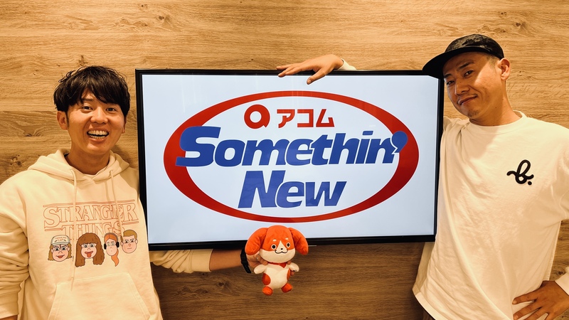 #802サムニュー 今月のゲスト：C&K (@CK_STAFF) #KEEN (@keen_ck) #candk