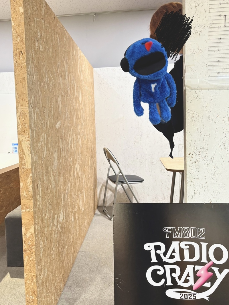 ••✼ from #なとり @Siritoriyowai_ @natori_office #FM802