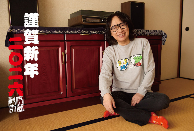 ♡Happy New Year♡