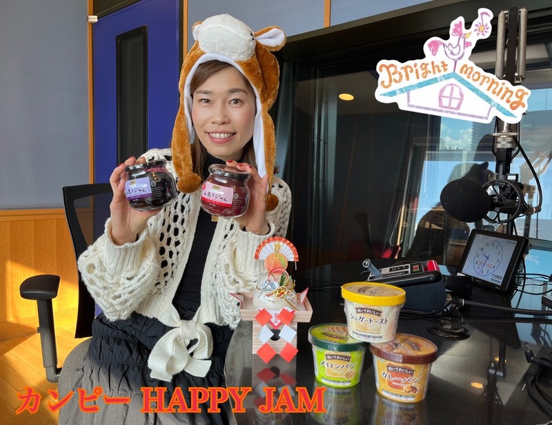 ★Kanpyジャムの詰め合わせセットをプレゼント！！★