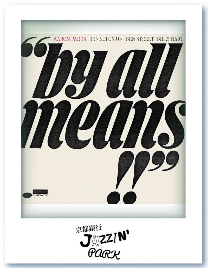 京都銀行 JAZZIN' PARK