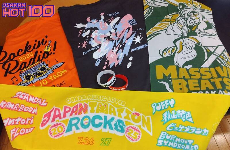 電話でチャートNo.1予想をして【 FM802 イベントグッズ 詰め合わせ 福袋 】をゲット！ #HOT802