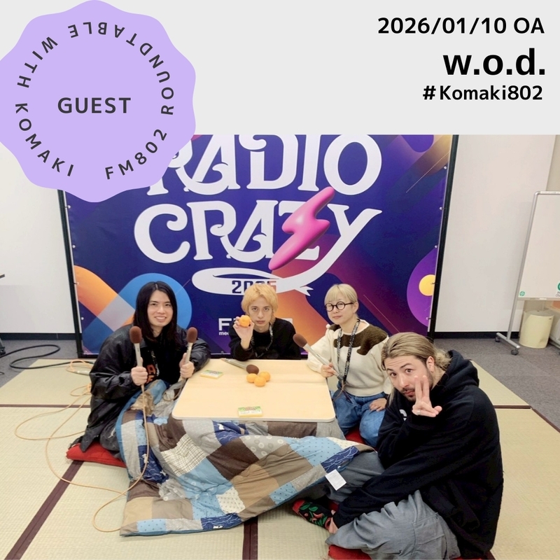 ☆GUEST ：w.o.d.