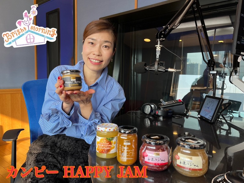 ★Kanpyジャムの詰め合わせセットをプレゼント！！★