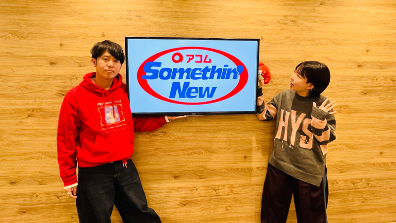 #802サムニュー 今月のゲスト：#ポルカドットスティングレイ (@POLKA_fukuoka) #雫 (@HZshizuku)