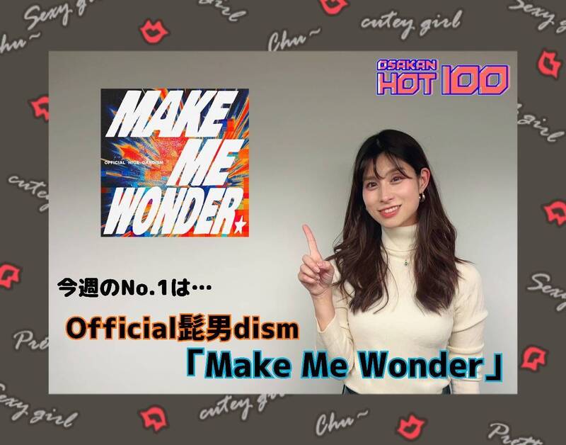 ＜＜＜OSAKAN HOT100 1/18 TOP10＞＞＞ #HOT802