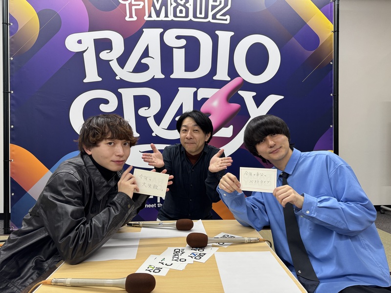 Guest →ハンブレッダーズ (@Humbreaders)タイムフリーで聴けます↓