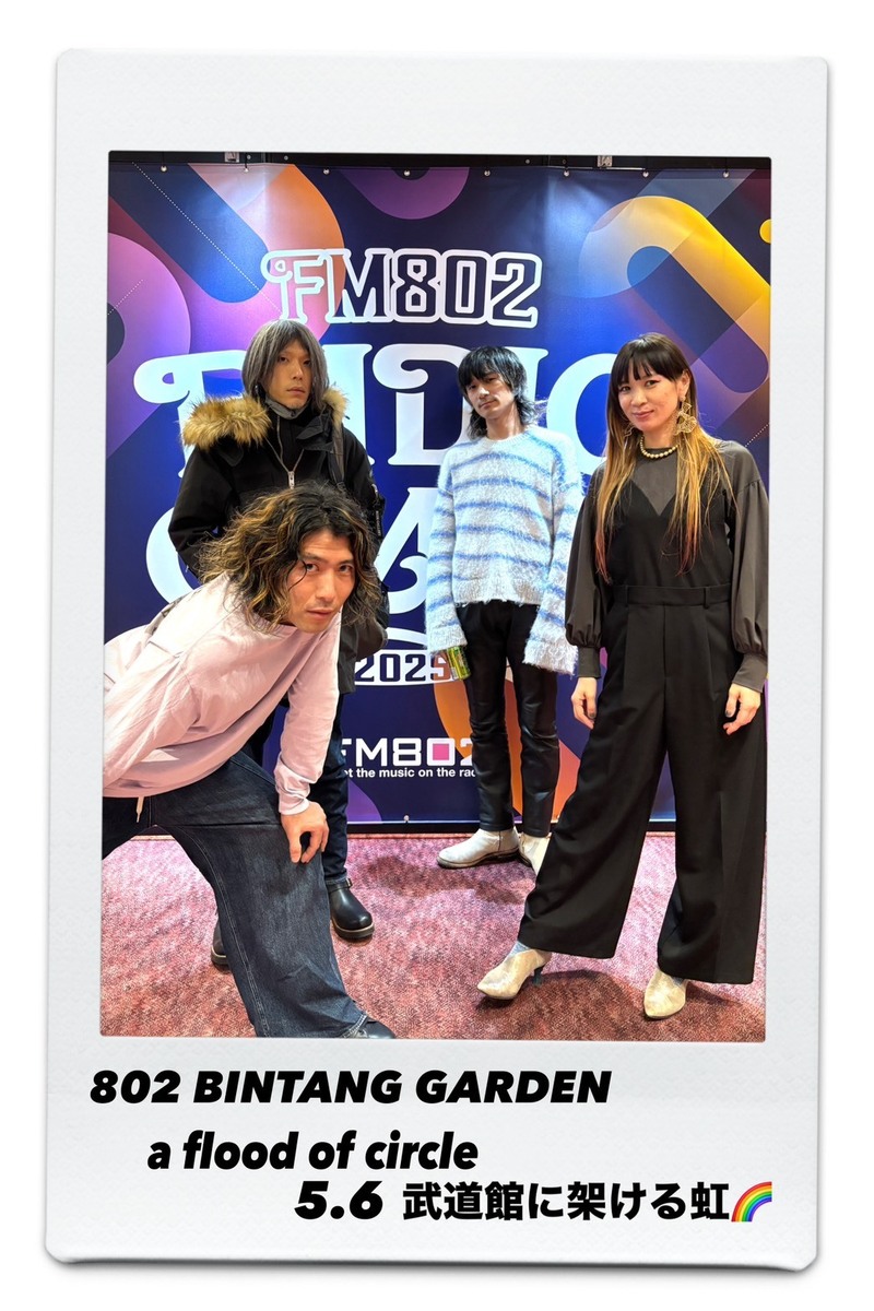 このあと夜9時！