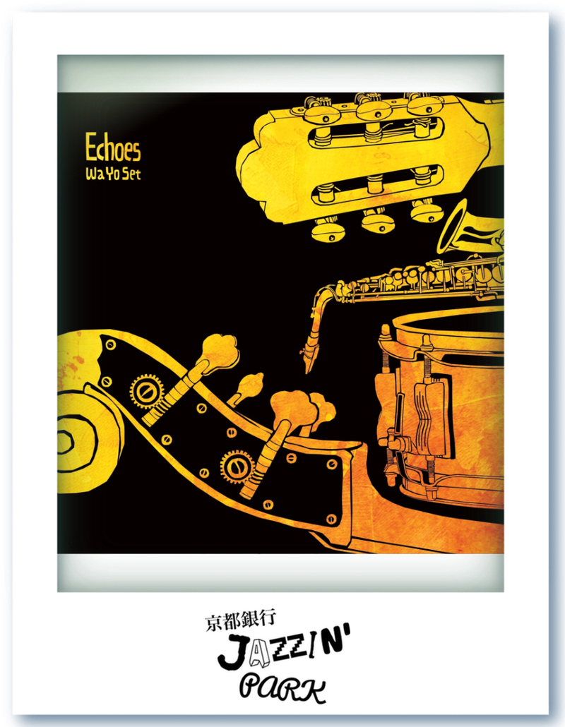 京都銀行 JAZZIN' PARK