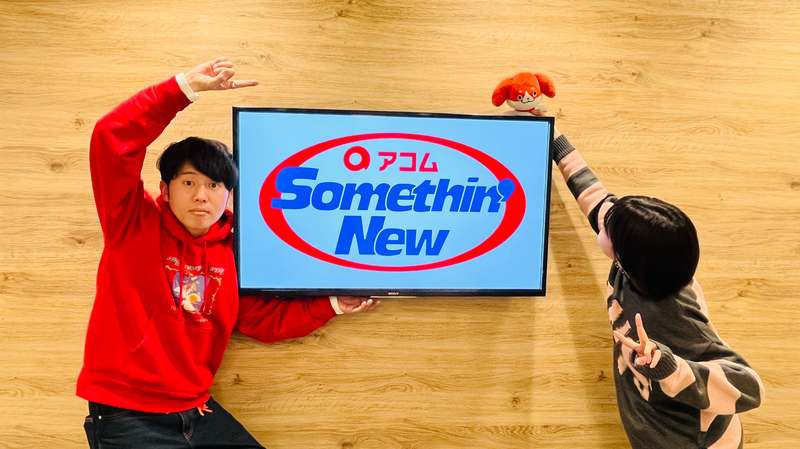 #802サムニュー 今月のゲスト：#ポルカドットスティングレイ (@POLKA_fukuoka) #雫 (@HZshizuku)