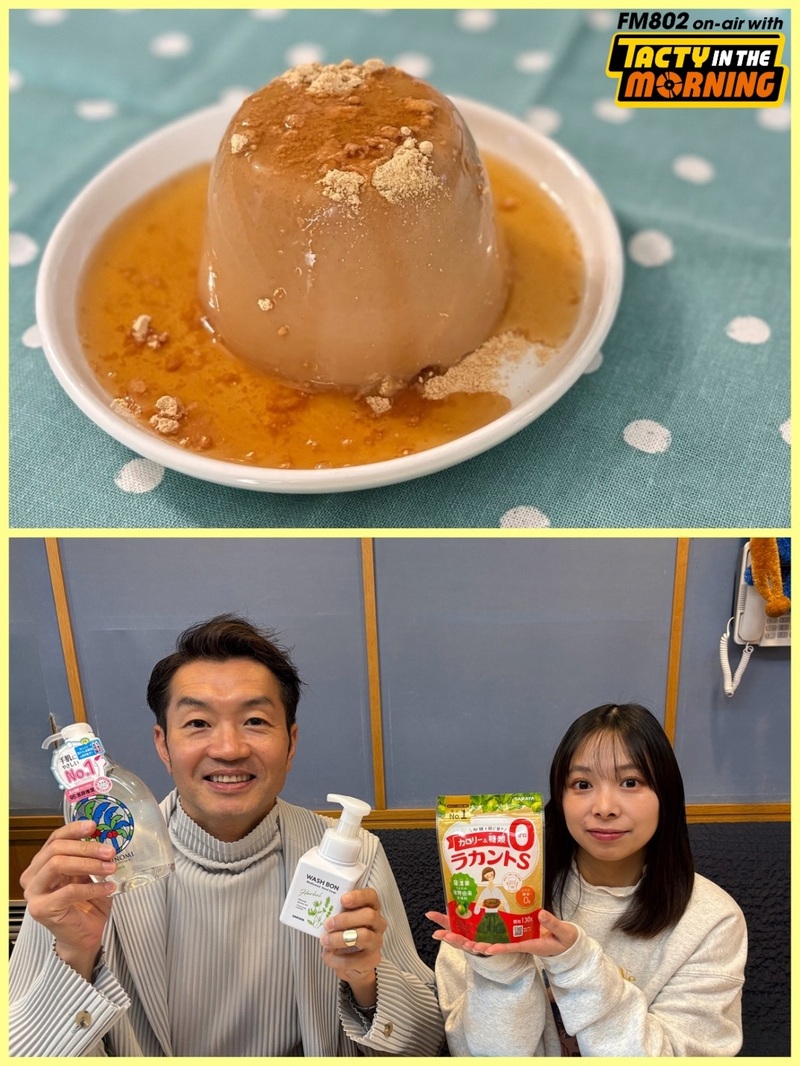 #おはたく サラヤ CHEERS FOR YOUR LIFE「低糖質な豆乳きなこプリン」