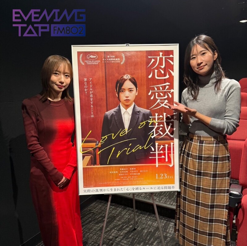 ☆GUEST：齊藤京子さん(@saito_kyoko95)☆