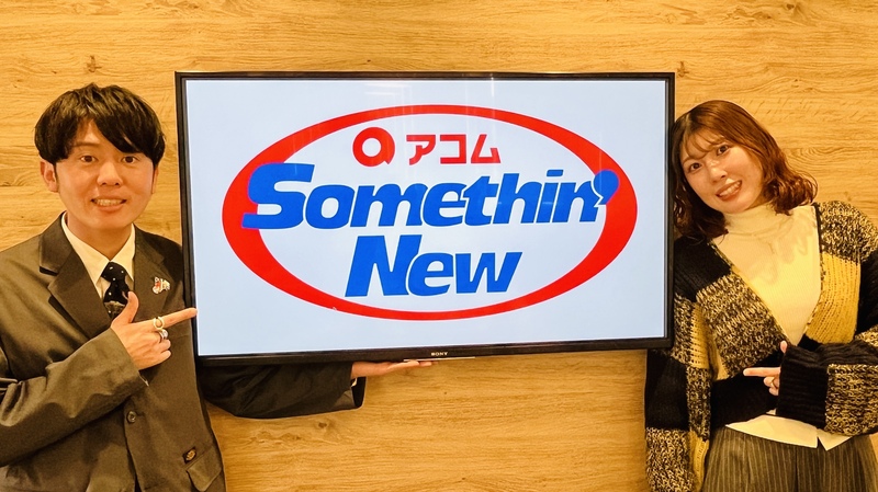 #802サムニュー 今月のゲスト：#ContonCandy（@Conton_Candy） #紬衣（@tmg___1109）