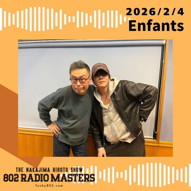 GUEST:Enfants(@enfants_jp)松本大がスタジオ生出演！