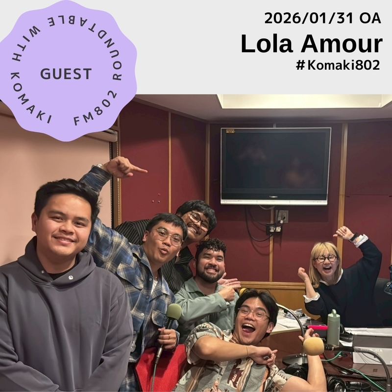 ☆GUEST ：Lola Amour