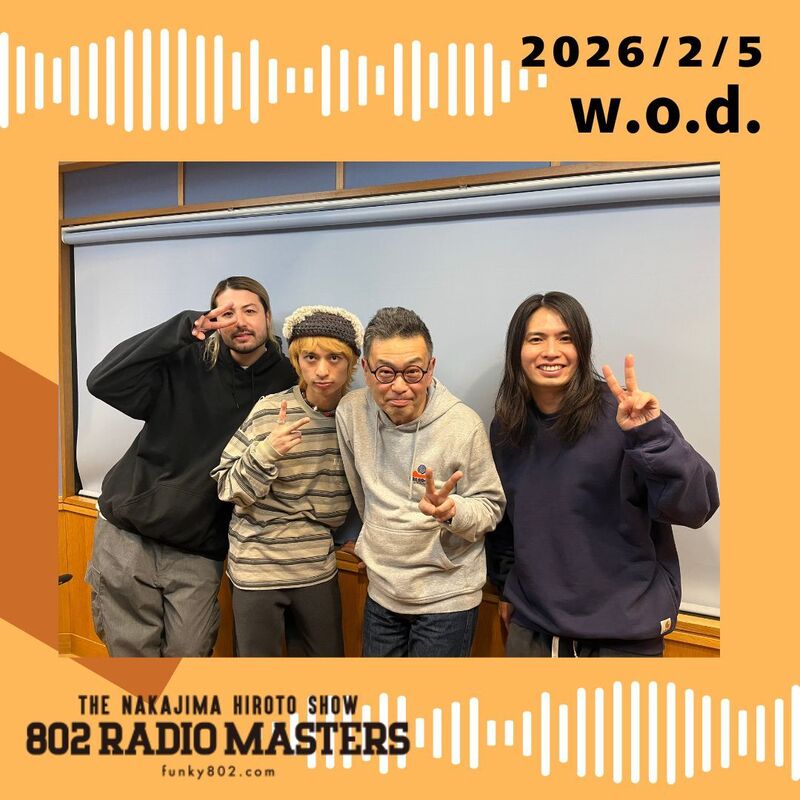 GUEST:w.o.d.(@wodofficial7)がメンバー全員でスタジオ生出演！