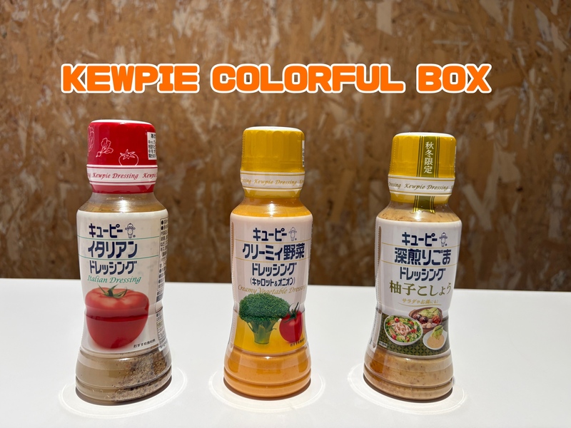 ☆あなたの好きな「春菊」の食べ方は？☆ #起きたら802