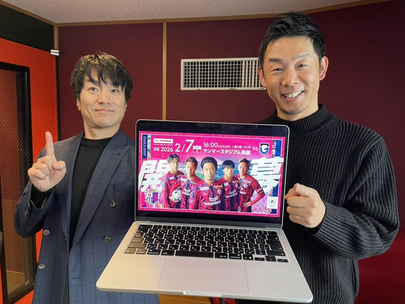 ◇ 2026/02/06：#MAP802 ヤンマー FRIDAY FOOTBALL STADIUM ◇