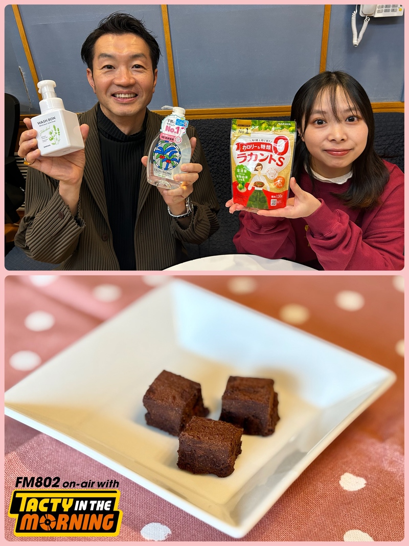 #おはたく サラヤ CHEERS FOR YOUR LIFE「材料４つで低糖質！アールグレイ生チョコ」