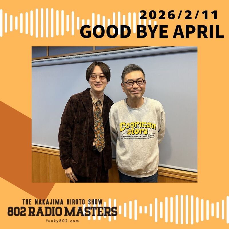 GUEST:GOOD BYE APRIL(@GOOD_BYE_APRIL)から倉品翔がスタジオ生出演！