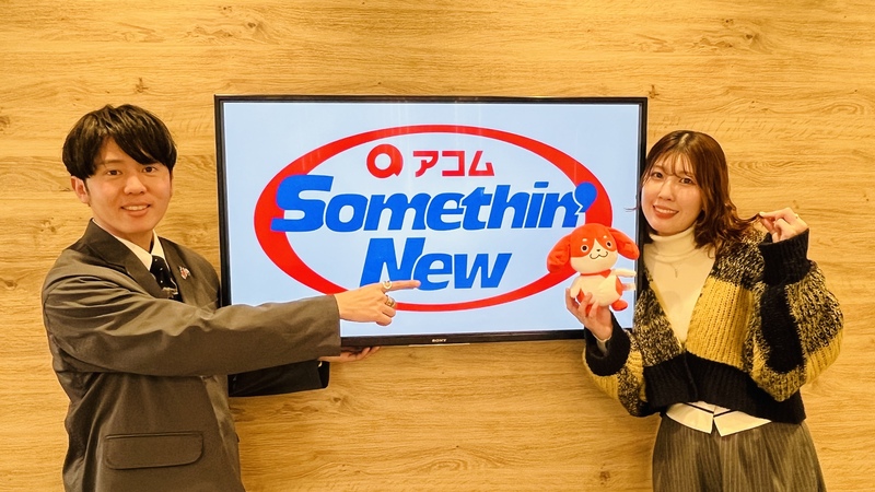 #802サムニュー 今月のゲスト：#ContonCandy（@Conton_Candy） #紬衣（@tmg___1109）