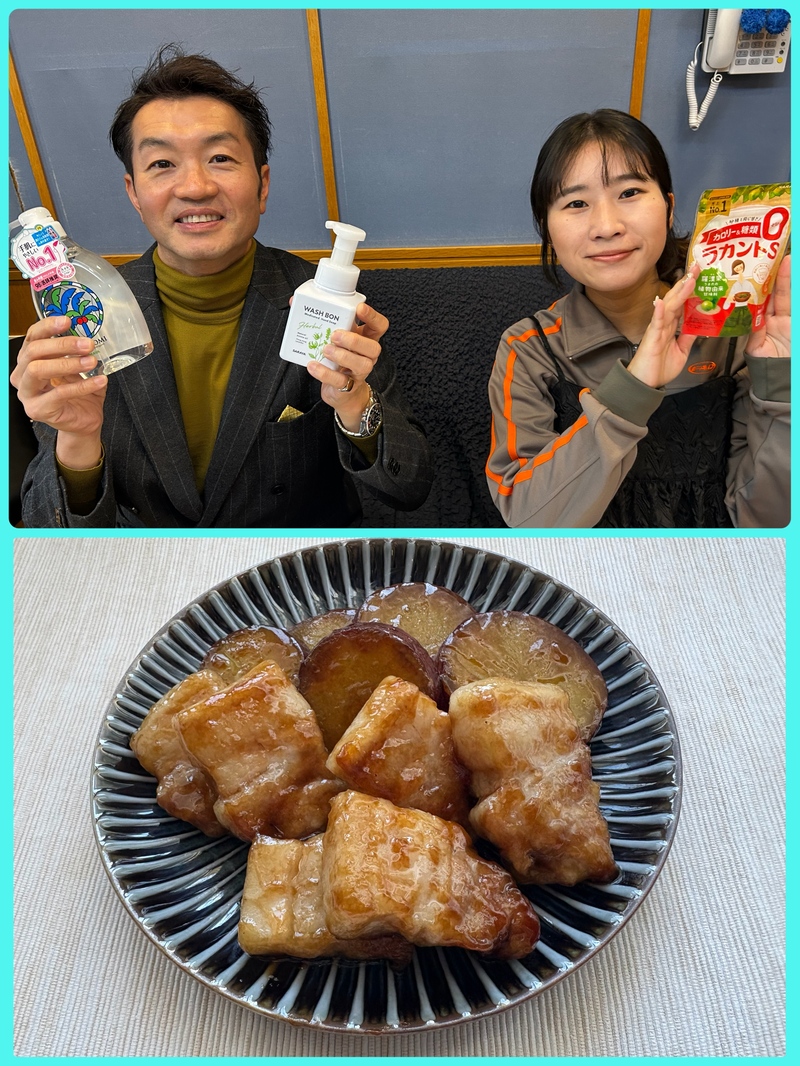 #おはたく サラヤ CHEERS FOR YOUR LIFE「厚切り豚バラとさつま芋の照り煮」