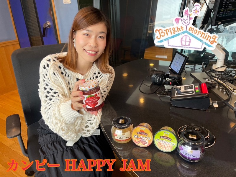 ★Kanpyジャムの詰め合わせセットをプレゼント！！★