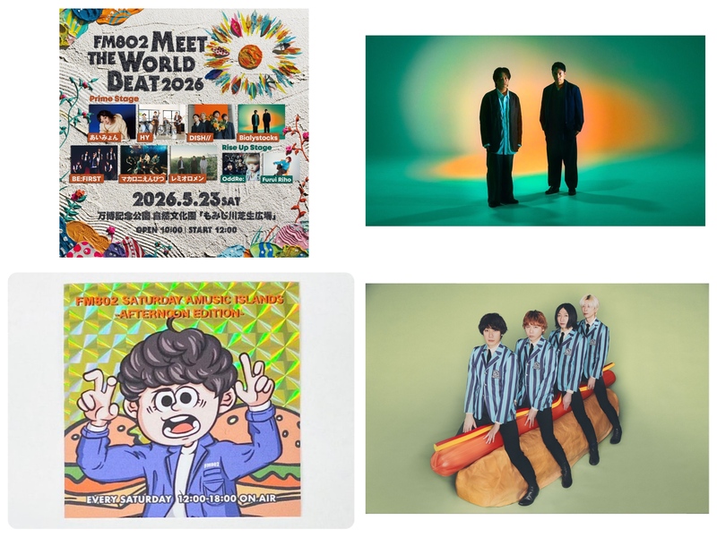 今日2/21の #SAIPM メニュー！