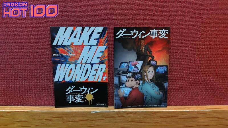 電話でチャートNo.1予想をして【 ダーウィン事変 × Official髭男dism コラボステッカーセット 】をゲット！ #HOT802