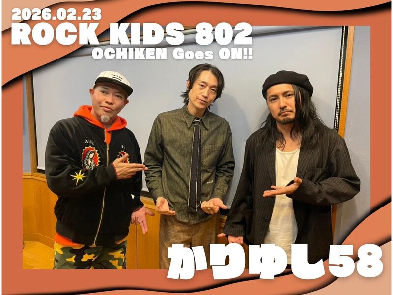 #RK802 GUEST： かりゆし58