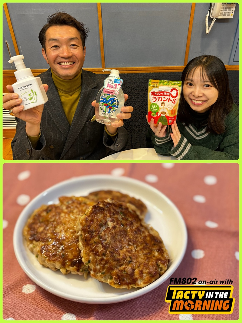 #おはたく サラヤ CHEERS FOR YOUR LIFE「低糖質なえのき豆腐餅おやき」