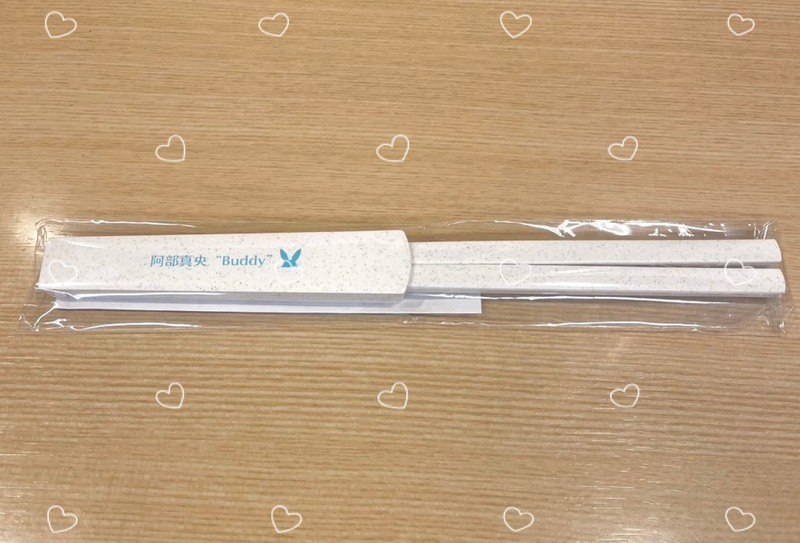 ★なな金プレゼント『 阿部真央「Buddy」オリジナルケース付きマイ箸 』をプレゼント★