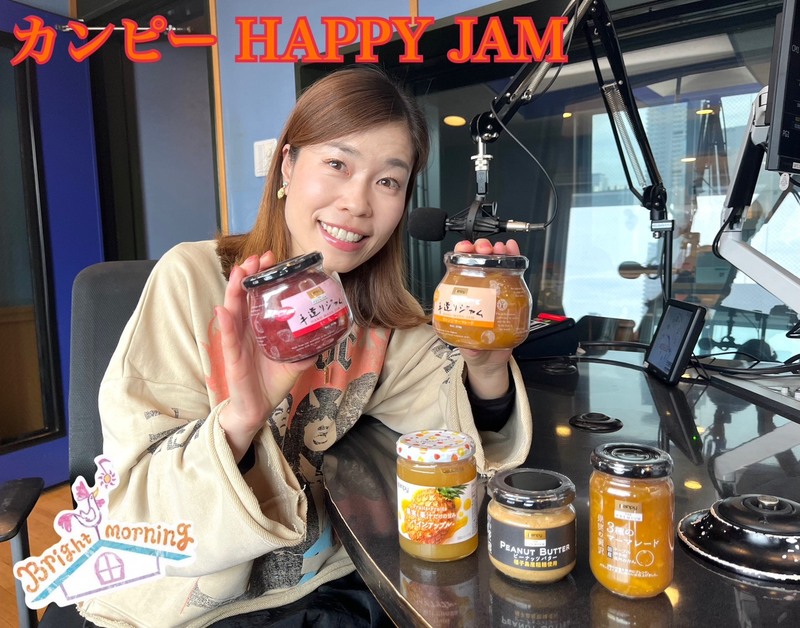 ★Kanpyジャムの詰め合わせセットをプレゼント！！★