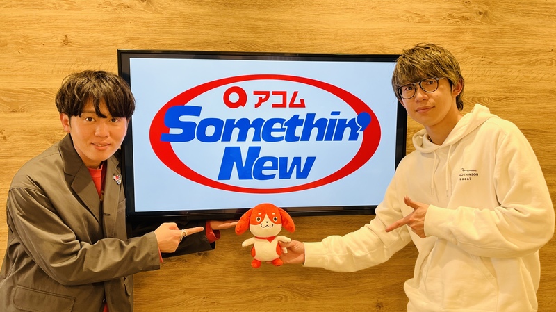 #802サムニュー 今月のゲスト：#川崎鷹也 （@kawasaki_takaya）