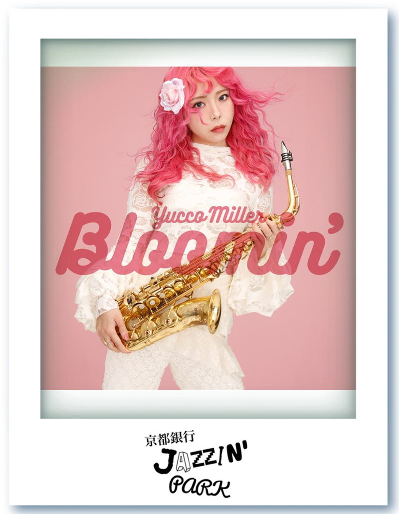 京都銀行 JAZZIN' PARK