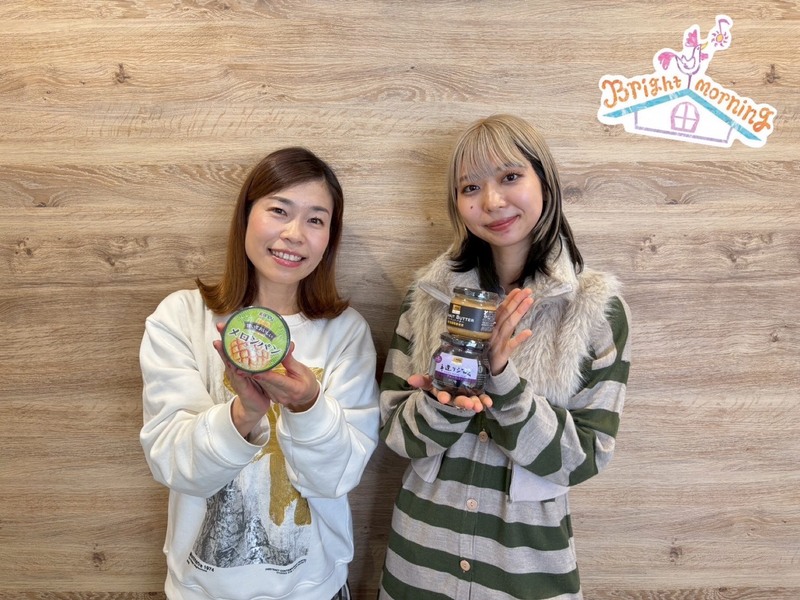 ★ 9時台【Kanpy HAPPY JAM】 GUEST：竹内アンナ（@AnnaSingGuitar）★