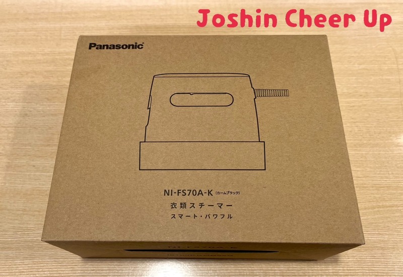 ★Joshin Cheer Up★ 「 パナソニック 衣類スチーマー 」をプレゼント！