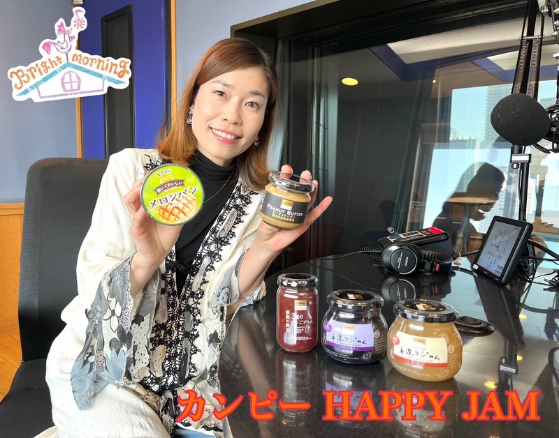 ★Kanpyジャムの詰め合わせセットをプレゼント！！★