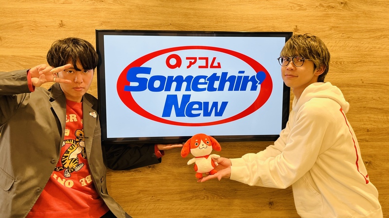 #802サムニュー 今月のゲスト：#川崎鷹也 （@kawasaki_takaya）