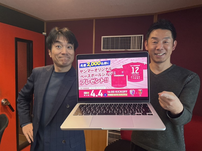 ◇ 2026/02/27：#MAP802 ヤンマー FRIDAY FOOTBALL STADIUM ◇